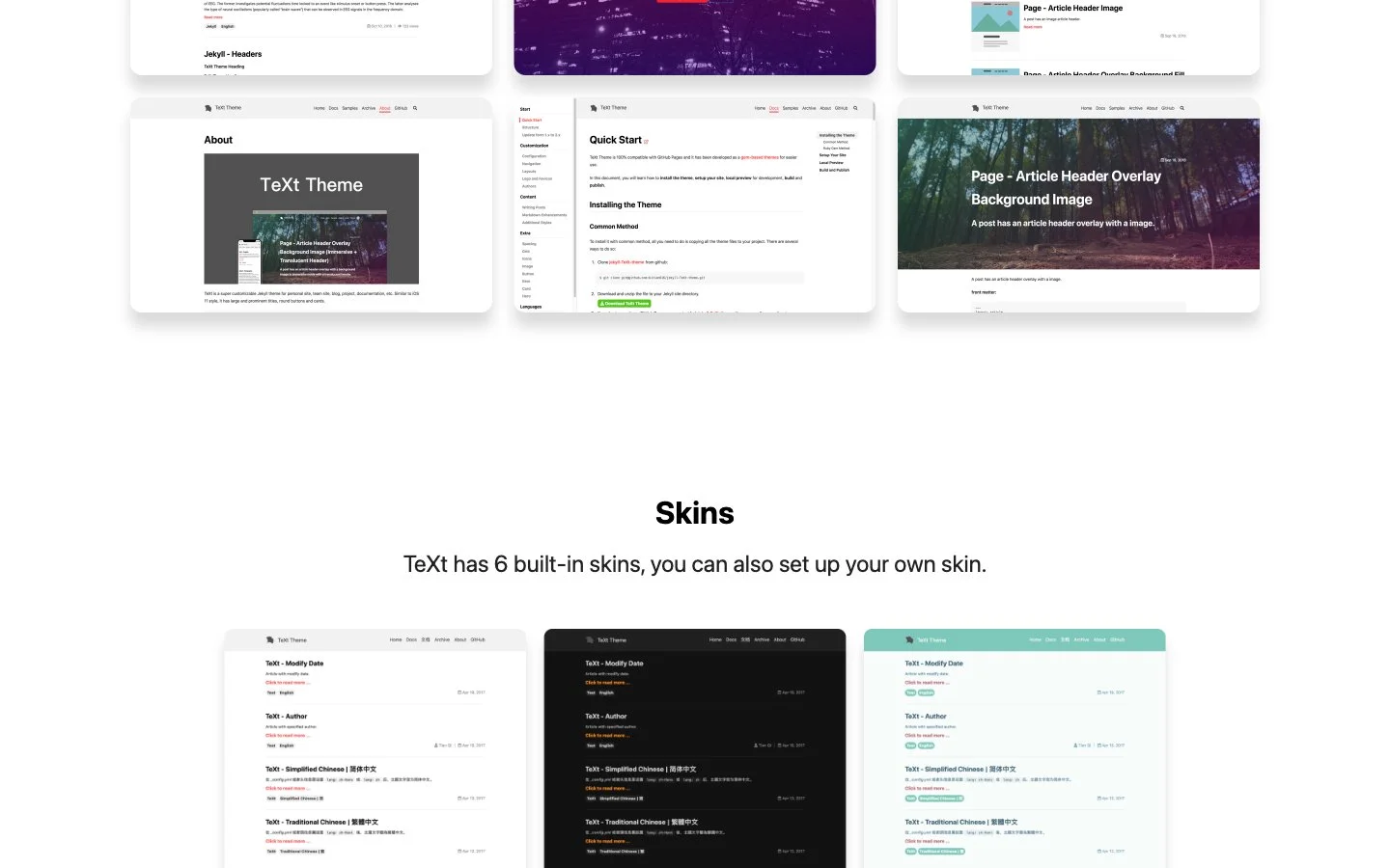TeXt screenshot 2